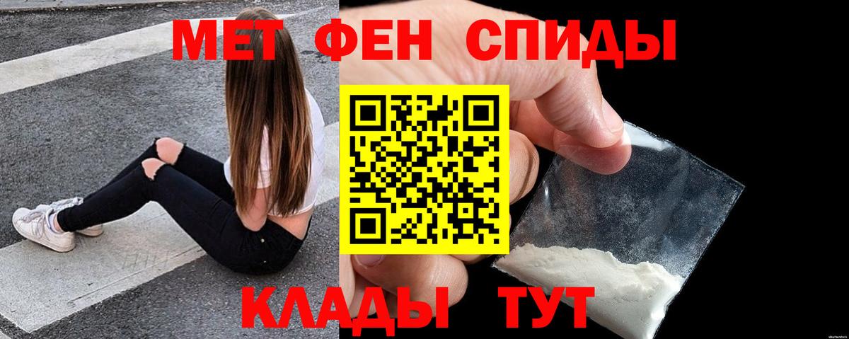 АМФ 97% Сухой Лог