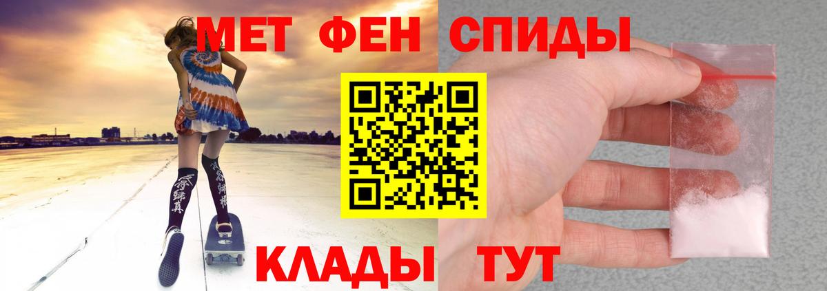 АМФЕТАМИН  Вход с VPN  Сухой Лог  АМФЕТАМИН Розовый 
