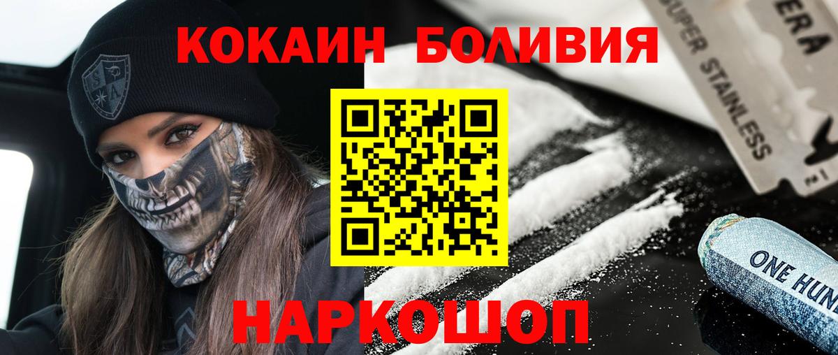 КОКАИН FishScale Сухой Лог