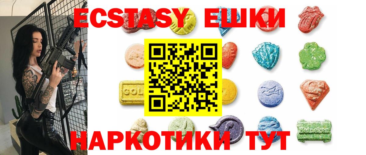 ЭКСТАЗИ Дубай Сухой Лог