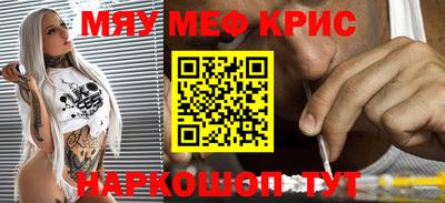 а пвп мука Бузулук
