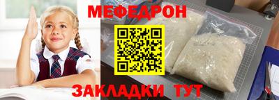 а пвп мука Бузулук