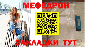 кристаллы Бугуруслан