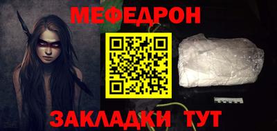 а пвп мука Бузулук