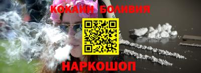 кристаллы Бугуруслан