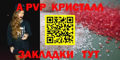 а пвп мука Бузулук