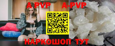 а пвп мука Бузулук