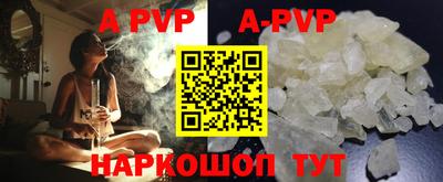 кристаллы Бугуруслан