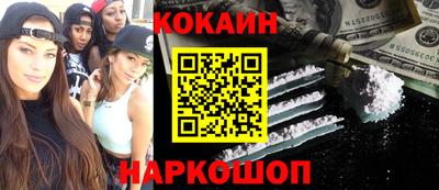 кристаллы Бугуруслан
