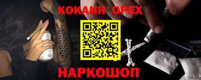 а пвп мука Бузулук