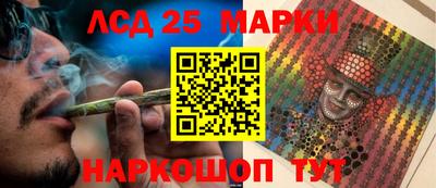кристаллы Бугуруслан