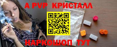 а пвп мука Бузулук