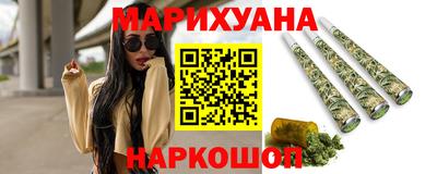 кристаллы Бугуруслан
