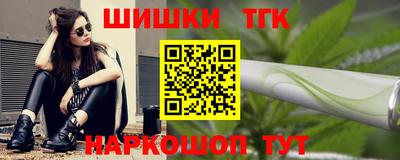 кристаллы Бугуруслан