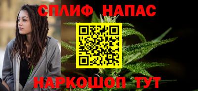 кристаллы Бугуруслан