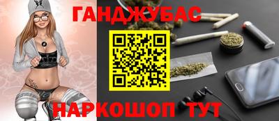 кристаллы Бугуруслан