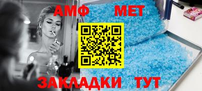 кристаллы Бугуруслан