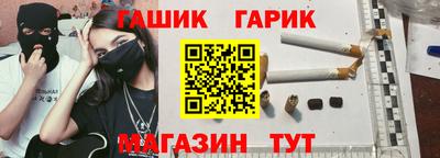кристаллы Бугуруслан