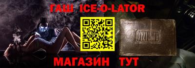 кристаллы Бугуруслан
