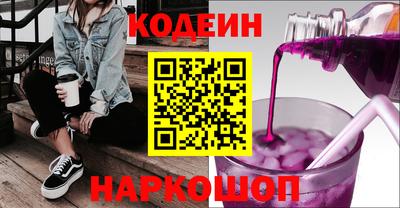 кристаллы Бугуруслан