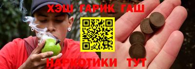 кристаллы Бугуруслан