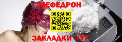 кристаллы Бугуруслан
