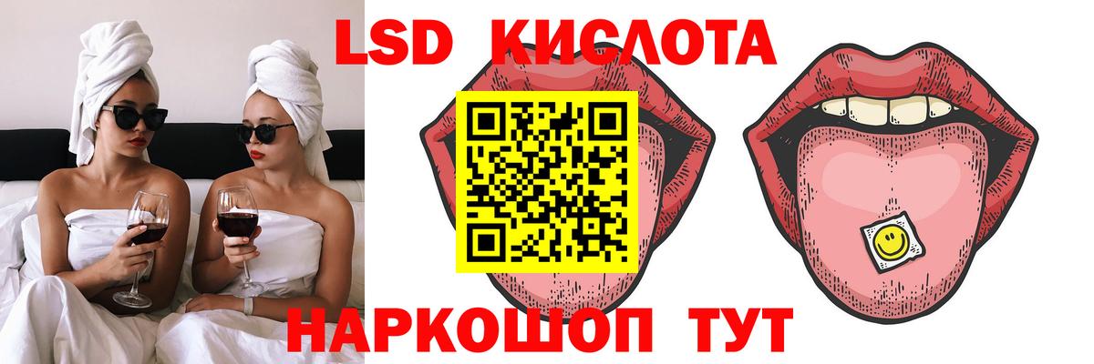 LSD-25 экстази ecstasy  Вход с VPN  LSD-25 экстази кислота  Сухой Лог 