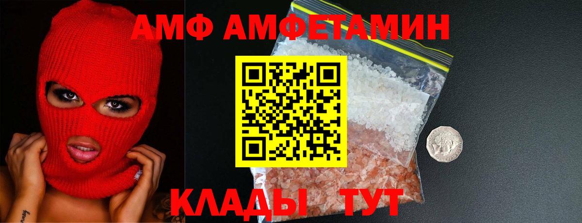 МЕТАМФЕТАМИН кристалл Сухой Лог
