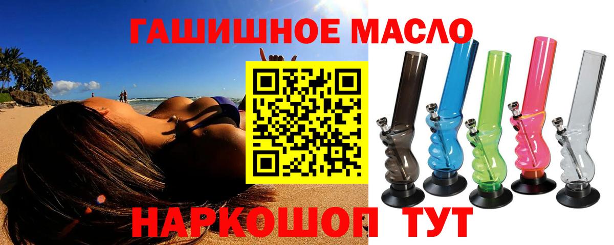 ТГК Wax  даркнет сайт  Сухой Лог  Вход с VPN  Дистиллят ТГК вейп с тгк 