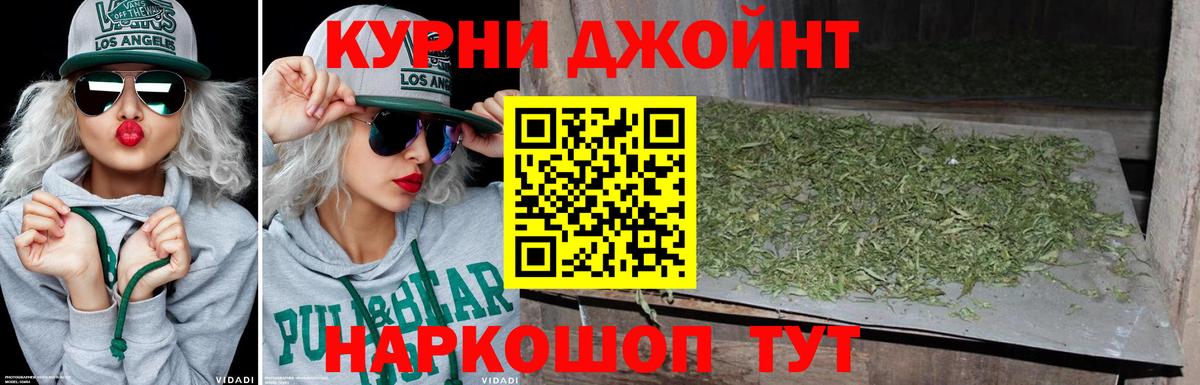 Бошки марихуана индика Сухой Лог